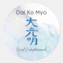 Pesquisar por reiki adesivos Espiritual