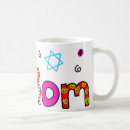Pesquisar por amor israel canecas Judaico
