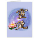 Pesquisar por reiki cartoes Meditação