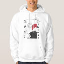 Pesquisar por kanji moletons com capuz Ikigai