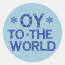 Pesquisar por judeus adesivos Hannukah