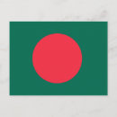 Pesquisar por bandeira de bangladesh cartoes postais Bengali