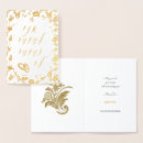 Pesquisar por casamento judaico cartoes Damasco