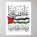 Pesquisar por apartheid pósteres pôsteres Jerusalem