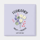Pesquisar por flor do nascimento imas For her