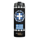 Pesquisar por copo grego canecas Bandeira grega