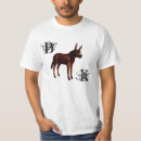 Pesquisar por mulas masculinas camisetas Burro