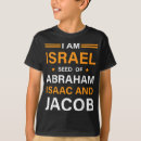 Pesquisar por israelite camisetas Hebraico