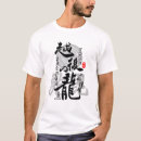 Pesquisar por daimyo camisetas Japão
