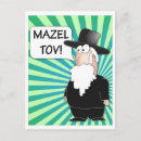 Pesquisar por mazel tov cartoes postais Bar mitzvah