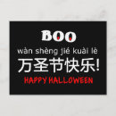 Pesquisar por do globo ocular cartoes Sanduíche feliz