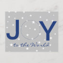 Pesquisar por natividade de jesus cartoes postais Estrela