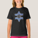 Pesquisar por bandeira de israel camisetas David