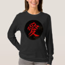 Pesquisar por amor escrito no japonês roupas Kanji