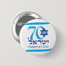 Pesquisar por eu estou com israel botons Jerusalem