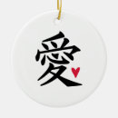 Pesquisar por kanji japonês ornamentos Chinês