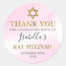 Pesquisar por bat mitzvah adesivos Menina