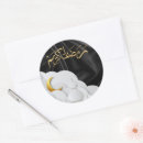 Pesquisar por arabic adesivos Ramadan mubarak