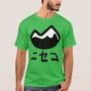 Pesquisar por hokkaido camisetas Montanha