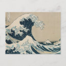 Pesquisar por tsunami cartoes postais Onda