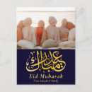 Pesquisar por eid al fitr cartoes postais Elegante