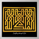 Pesquisar por god pôsteres Poem