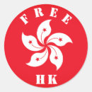 Pesquisar por protesto adesivos Liberdade