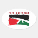 Pesquisar por palestina adesivos Quds