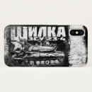 Pesquisar por pistolas iphone x capas Arma