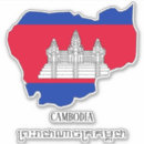 Pesquisar por cambodia adesivos Bandeira do camboja