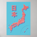 Pesquisar por mapa japão pôsteres Japonês