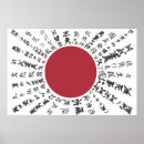 Pesquisar por bandeira japonesa pôsteres Japão