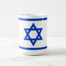 Pesquisar por bandeira de israel canecas Insígnia