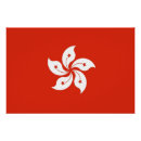 Pesquisar por hong kong pósteres pôsteres Kowloon