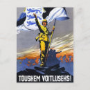 Pesquisar por wwi cartoes convites Guerra