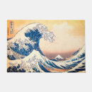 Pesquisar por ondas casa presentes Kanagawa
