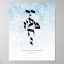 Pesquisar por jewish pôsteres Bible