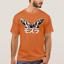 Pesquisar por mothra camisetas Lembrança
