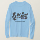 Pesquisar por tenda camisetas Chinês