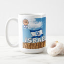 Pesquisar por do oriente médio canecas Israel