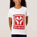 Pesquisar por etiqueta adesiva camisetas Logotipo