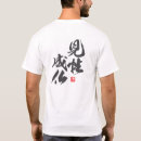 Pesquisar por despertar camisetas Atenção
