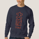 Pesquisar por cidade moletons com capuz Kanji