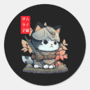 Pesquisar por samurai warrior adesivos Japonês