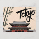 Pesquisar por caligrafia japonesa cartoes postais Minimalista