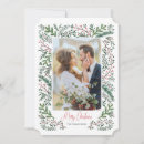 Pesquisar por natal romântico cartoes postais Botânico