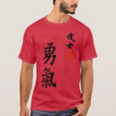 Pesquisar por karaté japonês camisetas Asiático