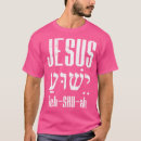 Pesquisar por yeh camisetas Deus
