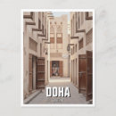 Pesquisar por doha cartoes postais Árabe