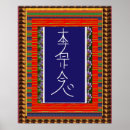 Pesquisar por símbolos reiki artes pôsteres Natal